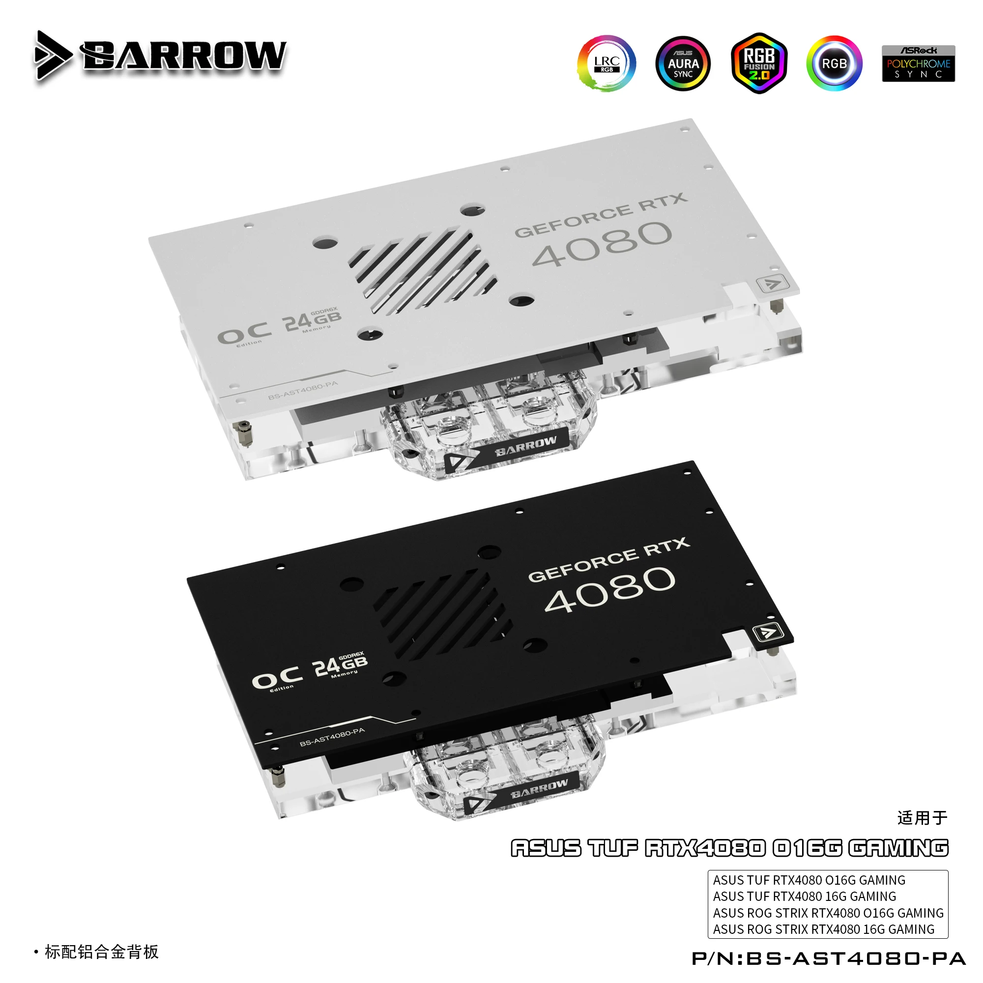 Rtx 4090 Water Block - Barrow BS-AST4080-PA,4080 Blok Air GPU untuk